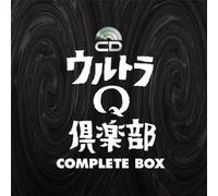 ANIMATION(RADIO DRAMA) - Ultra Q Club Complete Box Valu [Import allemand]