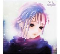 Animation - Reika - Image Album