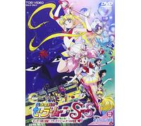 Animation-Sailor Moon Super S The Movie [Edizione: Giappone] [Import]