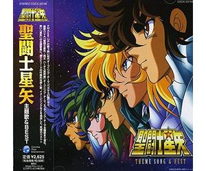 ANIMATION - Saint Seiya Theme Song & Best (Original Soundtrack) [Import]