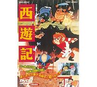 Animation - Saiyuki [Japan Ltd Dvd] Dutd-2114