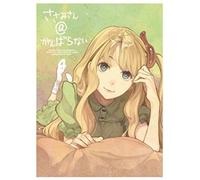 Animation - Sasami-San@Ganbaranai 4 +Bonus (Cd+Dvd) [Japan Ltd Dvd] Anzb-6867