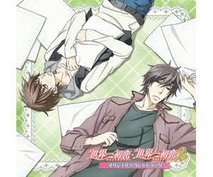 ANIMATION - Sekaiichi Hatsukoi 1 & 2-O.S.T [Import allemand]