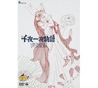 Animation - Senya Ichiya Monogatari [Japan Dvd] Cobm-6798