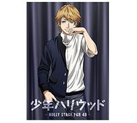 Animation - Shonen Hollywood Holly Stage For 49 Vol.2 (Dvd+Cd) [Japan Ltd Dvd] Kizb-163