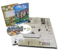 Gin No Saji Silver Spoon 5 [Li [Import allemand]
