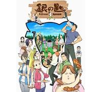 Animation - Silver Spoon (Gin No Saji) 5 [Japan Dvd] Ansb-6309