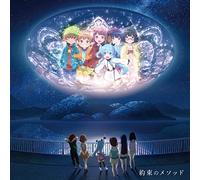 Animation - Sora No Method Charason Mini [Import Allemand]