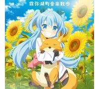 ANIMATION - Sora No Method Kiriya
