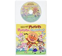 ANIMATION - Soreike!Anpanman Anpanman to E [Import allemand]