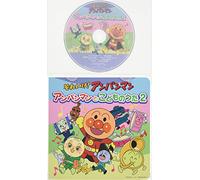 ANIMATION - Soreike!Anpanman Anpanman to K [Import allemand]