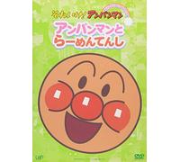 Animation-Soreike Anpanman Anpanmanto Ramenten [Edizione: Giappone] [Import]