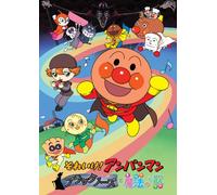 Animation-Soreike Anpanman Black Nose to Mahou No Uta [Edizione: Giappone] [Import]