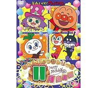 Animation - Soreike! Anpanman Happy Otanjoubi Series 11 Gatsu Umare [Japan Dvd] Vpbe-14411