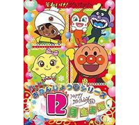 Animation - Soreike! Anpanman Happy Otanjoubi Series 12 Gatsu Umare [Japan Dvd] Vpbe-14412