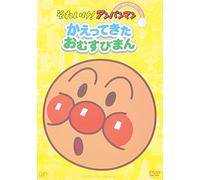 Animation-Soreike Anpanman Kaettekita Omusubim [Edizione: Giappone] [Import]