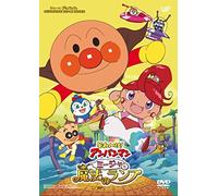 Animation-Soreike Anpanman Mija to Mahou No Lamp [Edizione: Giappone] [Import]