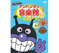Animation-Soreike Anpanman Ongakukan Gu Pa[Choki] [Edizione: Giappone] [Import]