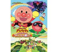 Animation-Soreike Anpanman Ringo Bouya to Minna No Negai [Edizione: Giappone] [Import]