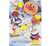 Animation-Soreike Anpanman Roll to Laur [Edizione: Giappone] [Import]
