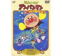 Animation-Soreike Anpanman Tsumiki Jo No [Edizione: Giappone] [Import]