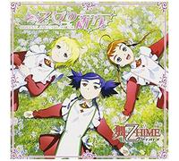 Fictionjunction – Animation Soundtrack – CD – Import