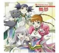 Mai-Otome-Vocal Best Mini Albu - Animation Soundtrack