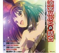Various Artists - Animation (Original Soundtrack) [Import]
