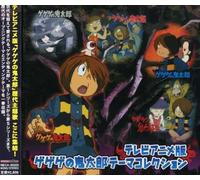 Animation - Soundtrack [Animation] [Import]