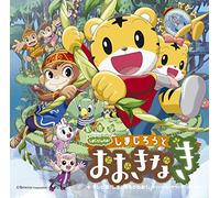 Animation Soundtrack - Animation Soundtrack - Gekijou Ban Shimajirou No Wao ! Shimajirou To Ookina Ki + TV Ban Shimajirou No Wao! Original +Bonus [Japan CD] MHCL-2506