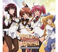 Animation - Soundtrack Collection [Import]