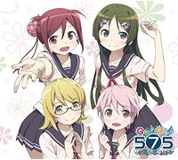 Animation Soundtrack - GoGo 575 Sound&Movie Allemand [Import]