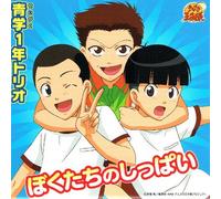 Animation Soundtrack [Import]