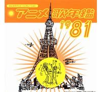 Animation Soundtrack [Import]
