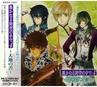 Animation Soundtrack [Import]