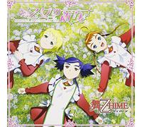 Animation Soundtrack [Import]