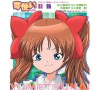 Animation Soundtrack [Import]