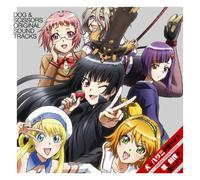 Animation Soundtrack - Inu to Hasami Ha Tsukaiyou Ori [Import allemand]