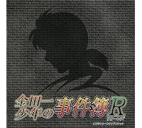 Animation Soundtrack - Kindaichi Shonen No Jikenbo R [Import allemand]