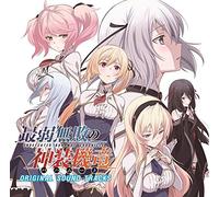 Animation Soundtrack (Music By Akito Matsuda) - Undefeated Bahamut Chronicle [Import allemand]