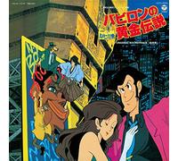 Animation Soundtrack (Music By Yuji Ohno) - Legend of the Gold of Babylon [Import allemand]
