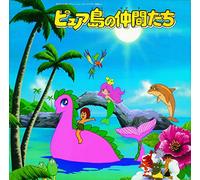 Animation Soundtrack - Serendipity the Pink Dragon [Import allemand]