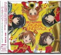 Animation Soundtrack (Shiro Hamaguchi) - Girls Und Panzer Original Soundtrack [Japan LACA-9256