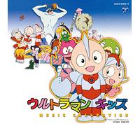 Animation Soundtrack - Ultraman Kids Collection [Import allemand]