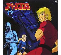 ANIMATION - Space Cobra [Import]
