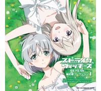 ANIMATION - Strike Witches Gekijou Ban Him [Import]