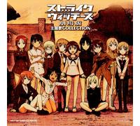 ANIMATION - Strike Witches Gekijou Ban Thn [Import allemand]