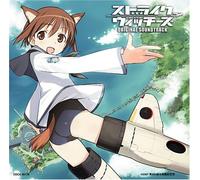 ANIMATION - Strike Witches [Import]