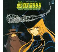 ANIMATION - Suite Galaxy Express 999 [Limi [Import allemand]