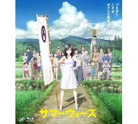 Animation-Summer Wars Standard Edition [Edizione: Giappone] [Blu-Ray] [Import]